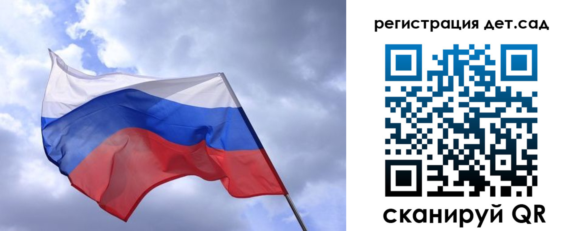 временная регистрация купить в Электростали