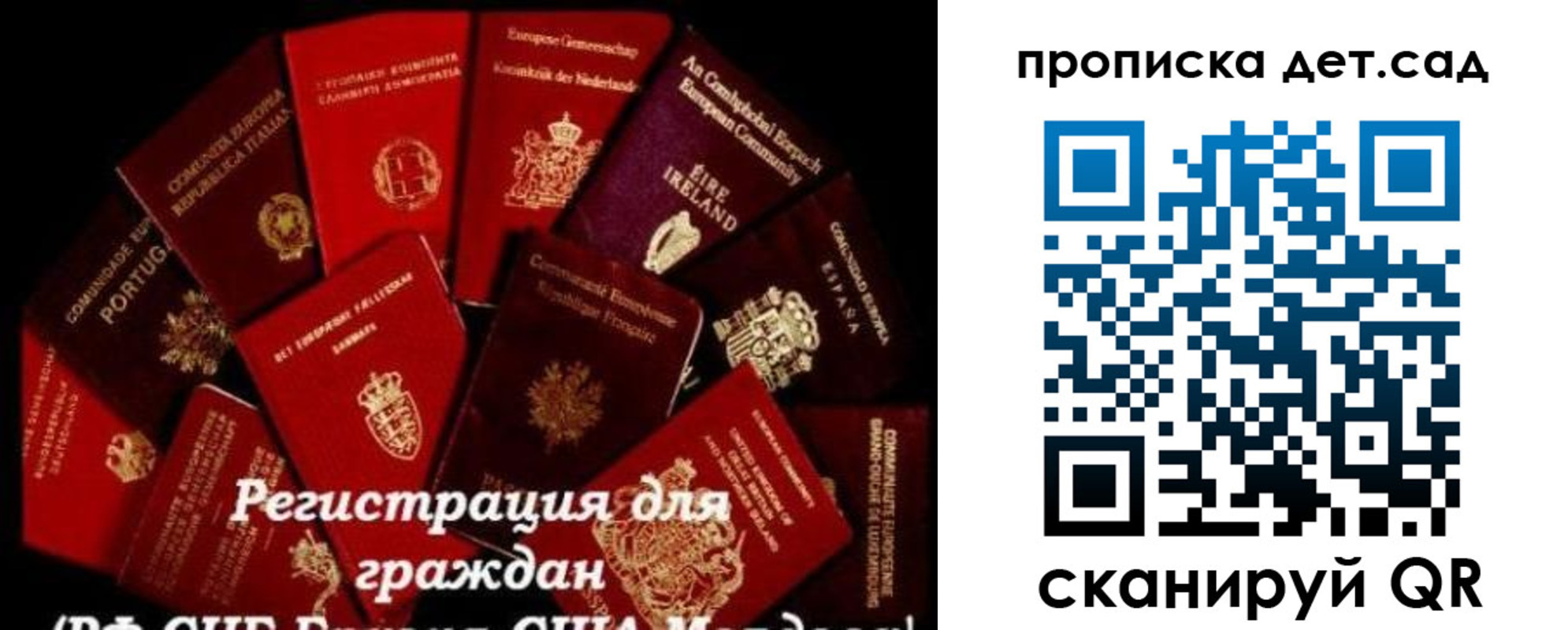 временная регистрация адрес в Электростали
