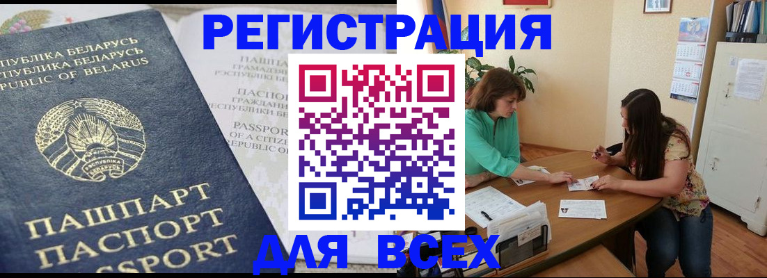 регистрация для дет. сада в Электростали